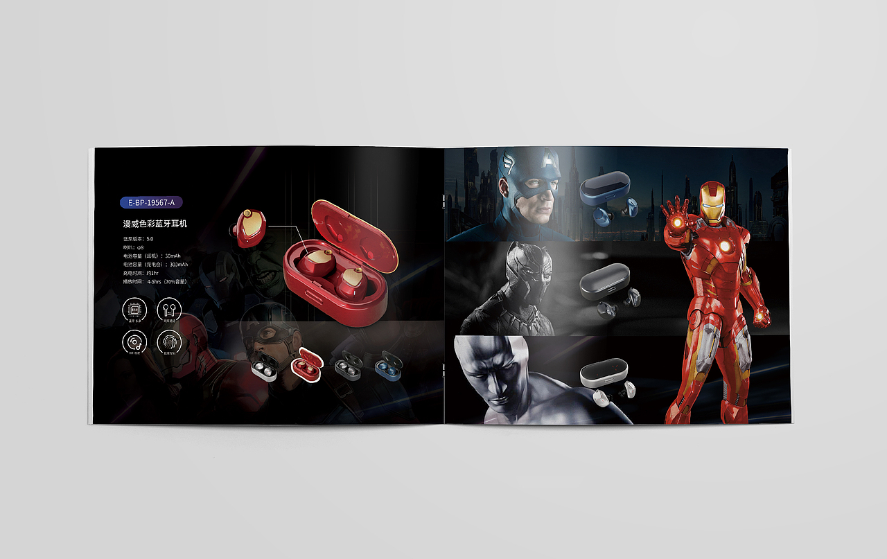 音頻類畫冊產(chǎn)業(yè)頁（圖ZMjA0ODMxMDY4） - 書籍/畫冊 - 站酷設(shè)計師LanH原創(chuàng)素材 - 站酷ZCOOL