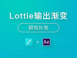 教程