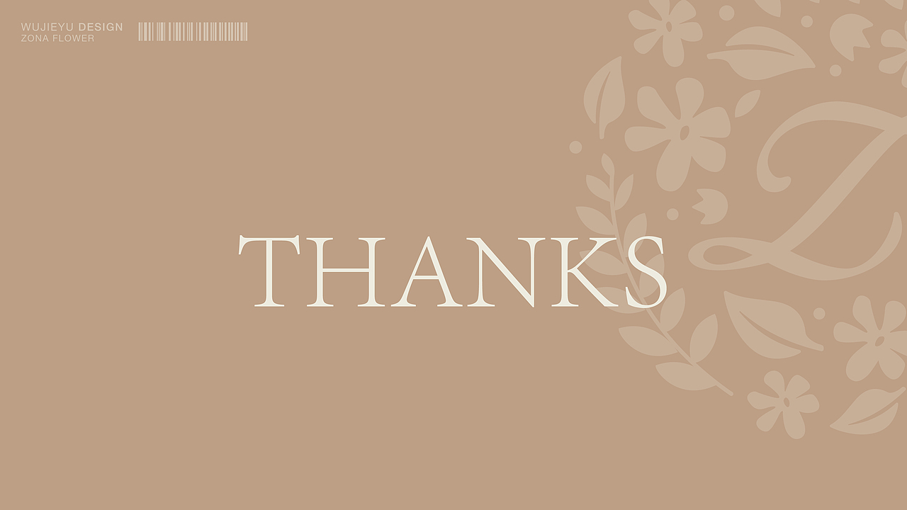 ZONA FLOWER丨花店品牌提案