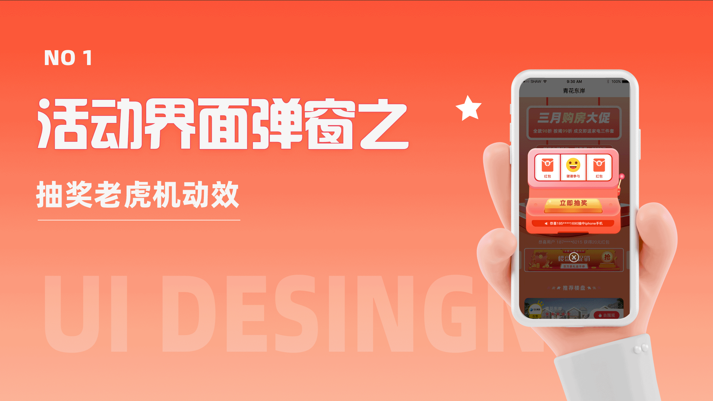 工作日常动效（图ZMjU3MDg0MDIw） - 动效设计 - 站酷设计师Rainbow红原创素材 - 站酷ZCOOL