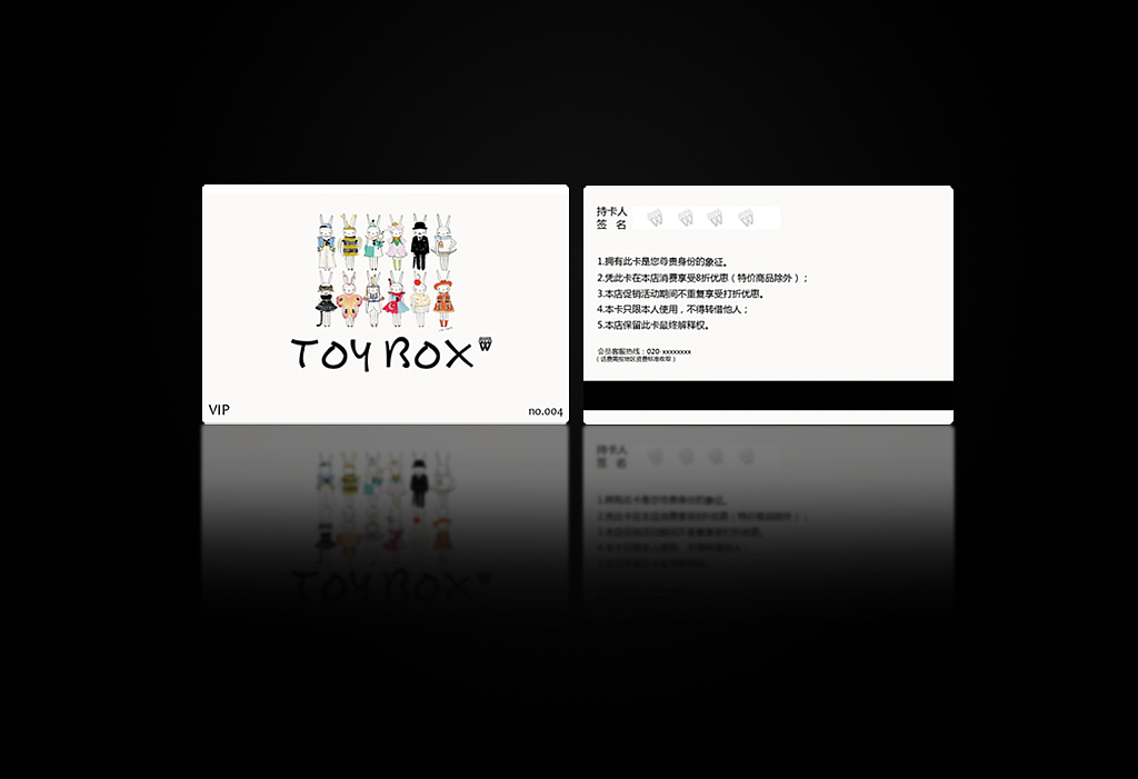 VIP卡、贵宾卡、会员卡原创设计（图ZMTM3MzAzNDQ=） - 其他平面 - 站酷设计师不明误体原创素材 - 站酷ZCOOL