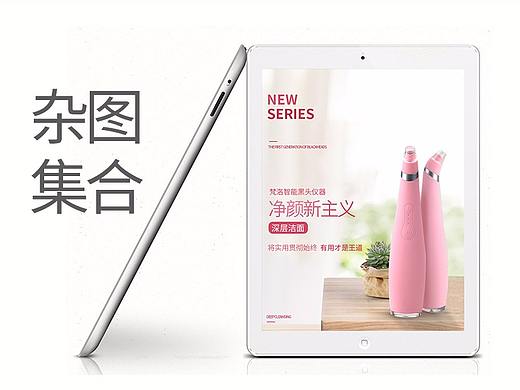 又是一系列杂图