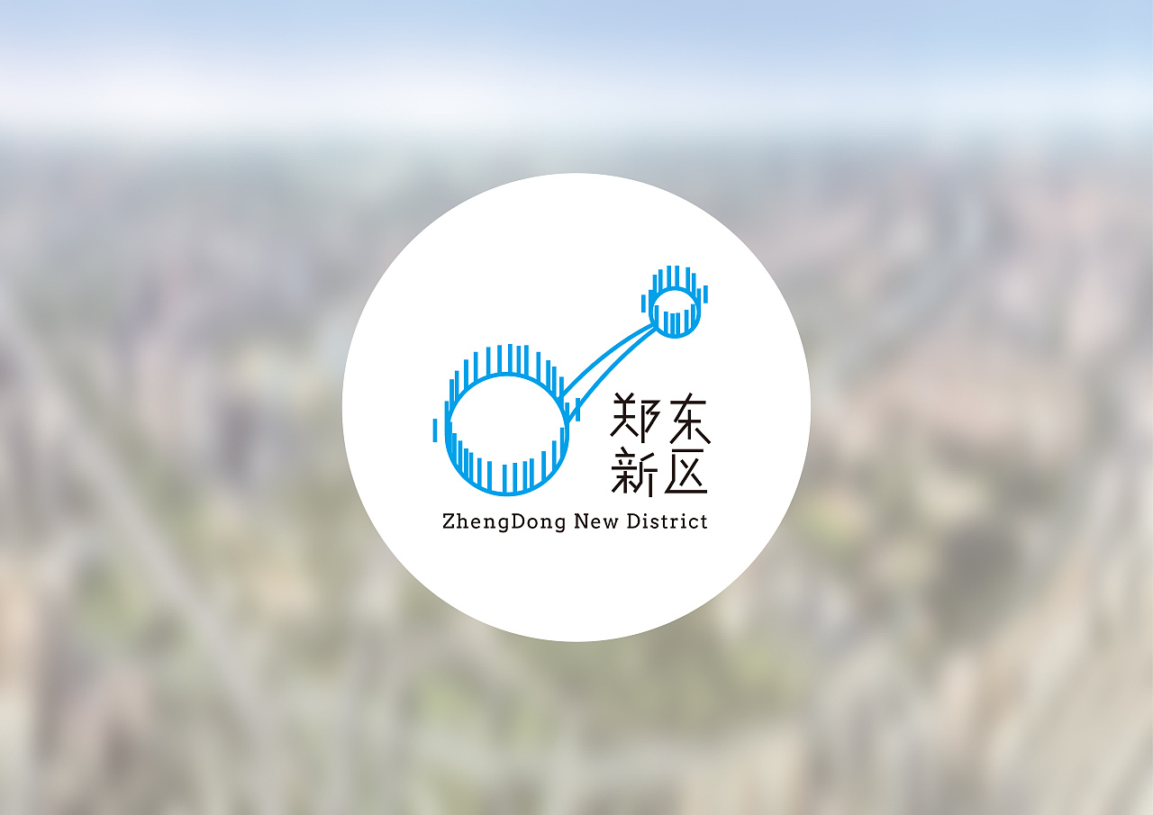 郑东新区logo设计方案(三)