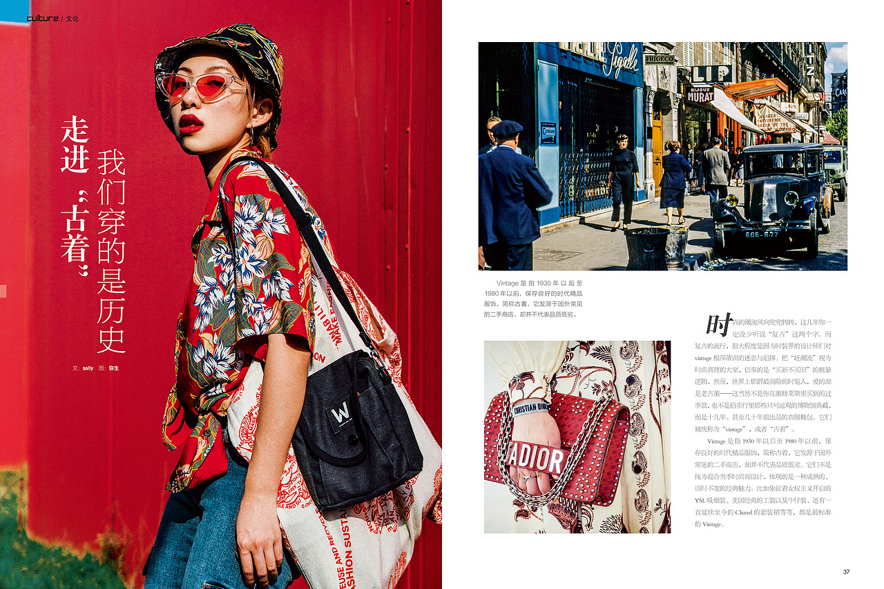 2019年期刊（图ZMTU0MzA2Njk2） - 书籍/画册 - 站酷设计师月儿兔呦原创素材 - 站酷ZCOOL