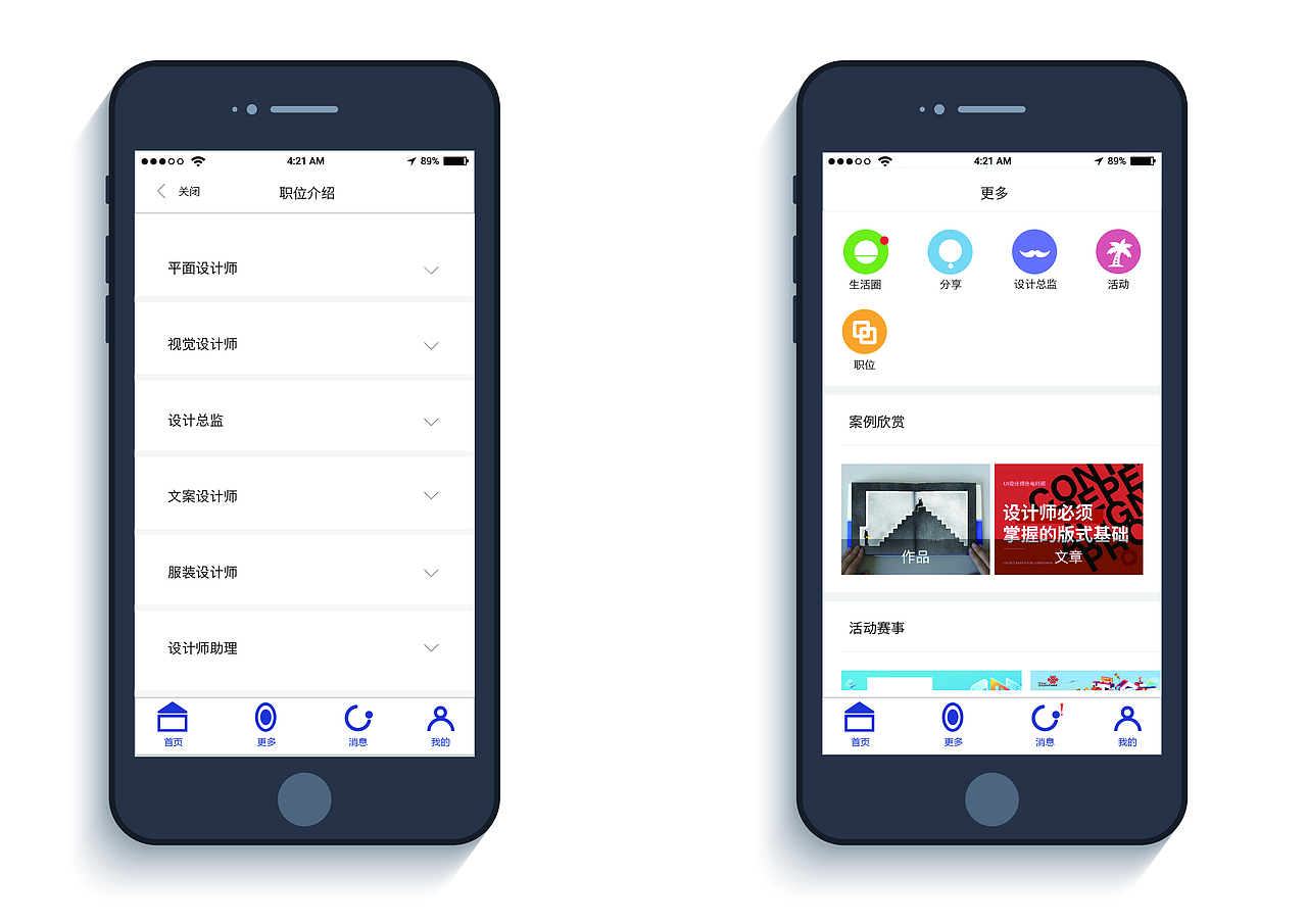 【小蓝鲸】APP页面设计（图ZMTU2MjAzMzky） - APP界面 - 站酷设计师你叫我起床原创素材 - 站酷ZCOOL