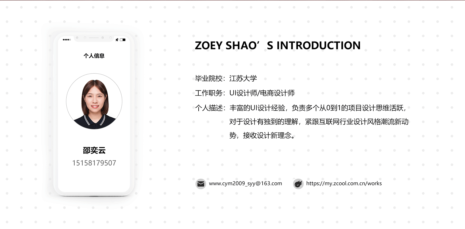 2019-2020UI作品集