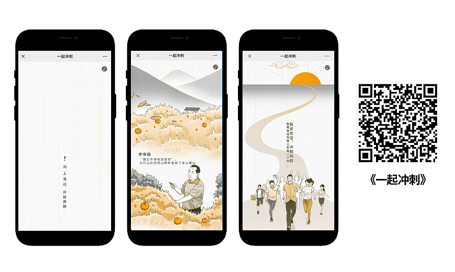 【党建】【党建100周年】创意潮流的宣传方式