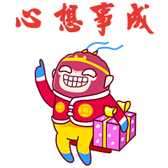 微信表情春节特辑《金猴贺岁神经大圣》系列
