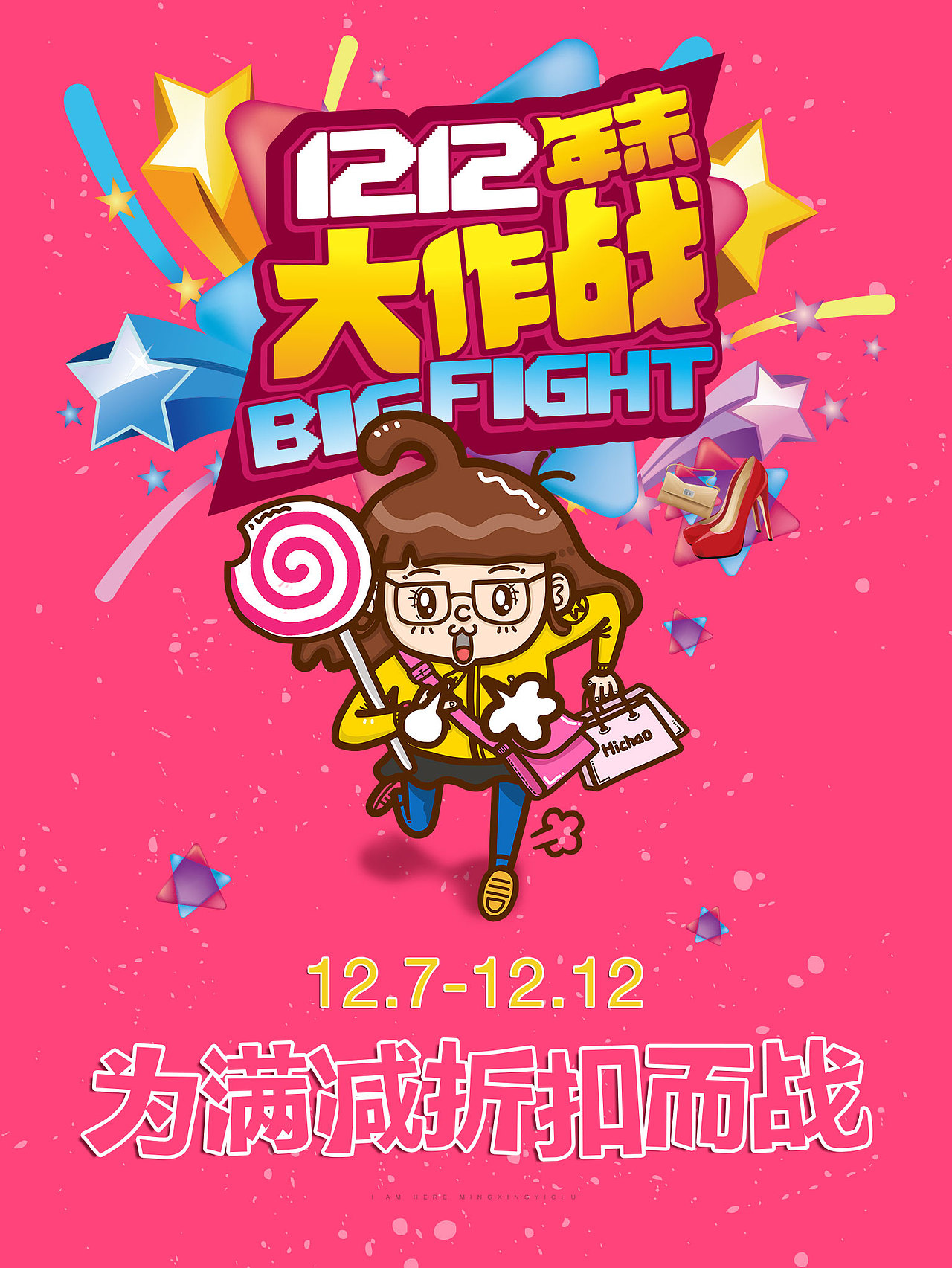 明星衣橱（图ZMTIwNzY3Njgw） - 电商 - 站酷设计师ZY109786原创素材 - 站酷ZCOOL