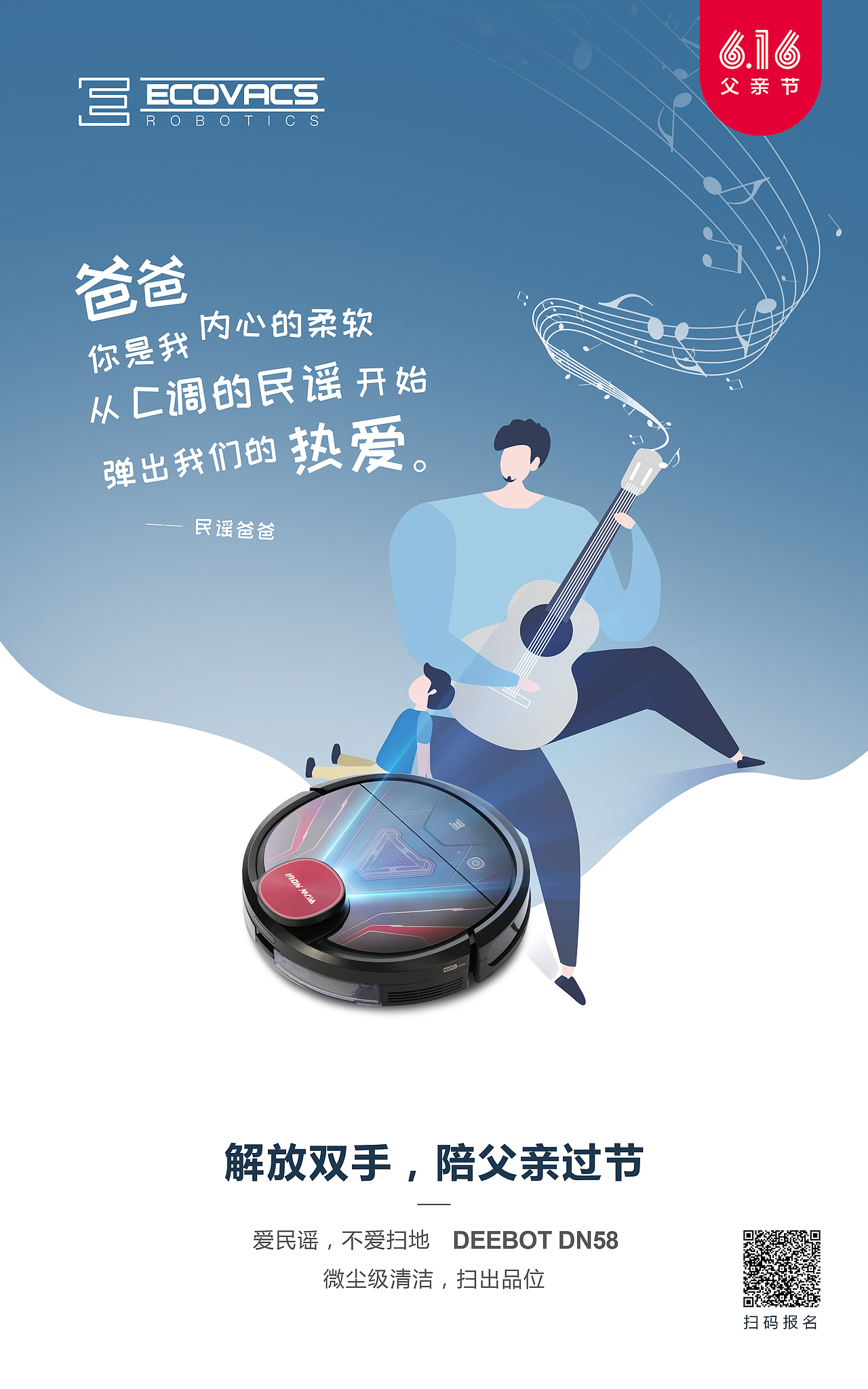 不一样的父亲节（图ZMTkxNjU0MzE2） - 海报 - 站酷设计师佛祖在三号线原创素材 - 站酷ZCOOL