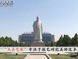 中國(guó)傳統(tǒng)醫(yī)學(xué)的“鼻祖”扁鵲——美匠雕塑制作廠家