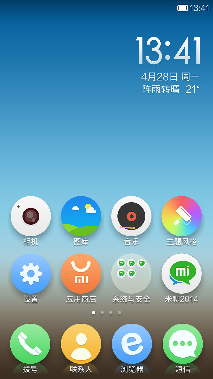 简约小调（图ZMTU4MDY5NTY=） - APP界面 - 站酷设计师crystal_xy原创素材 - 站酷ZCOOL