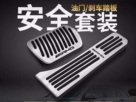 車品（個人主頁-ZMjkwOTU1NzY=） - 電商 - 站酷設(shè)計師平凡的小角色原創(chuàng)素材 - 站酷ZCOOL