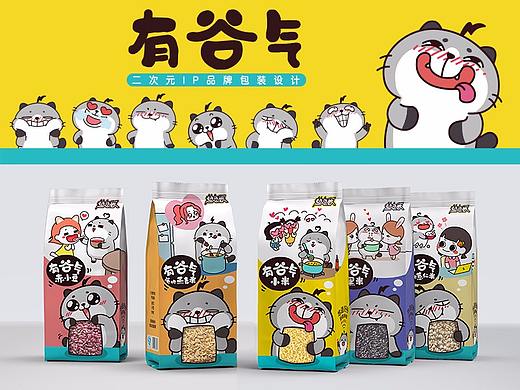 超急番食品包装设计_五谷