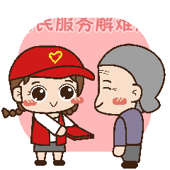 不忘初心牢记使命表情包