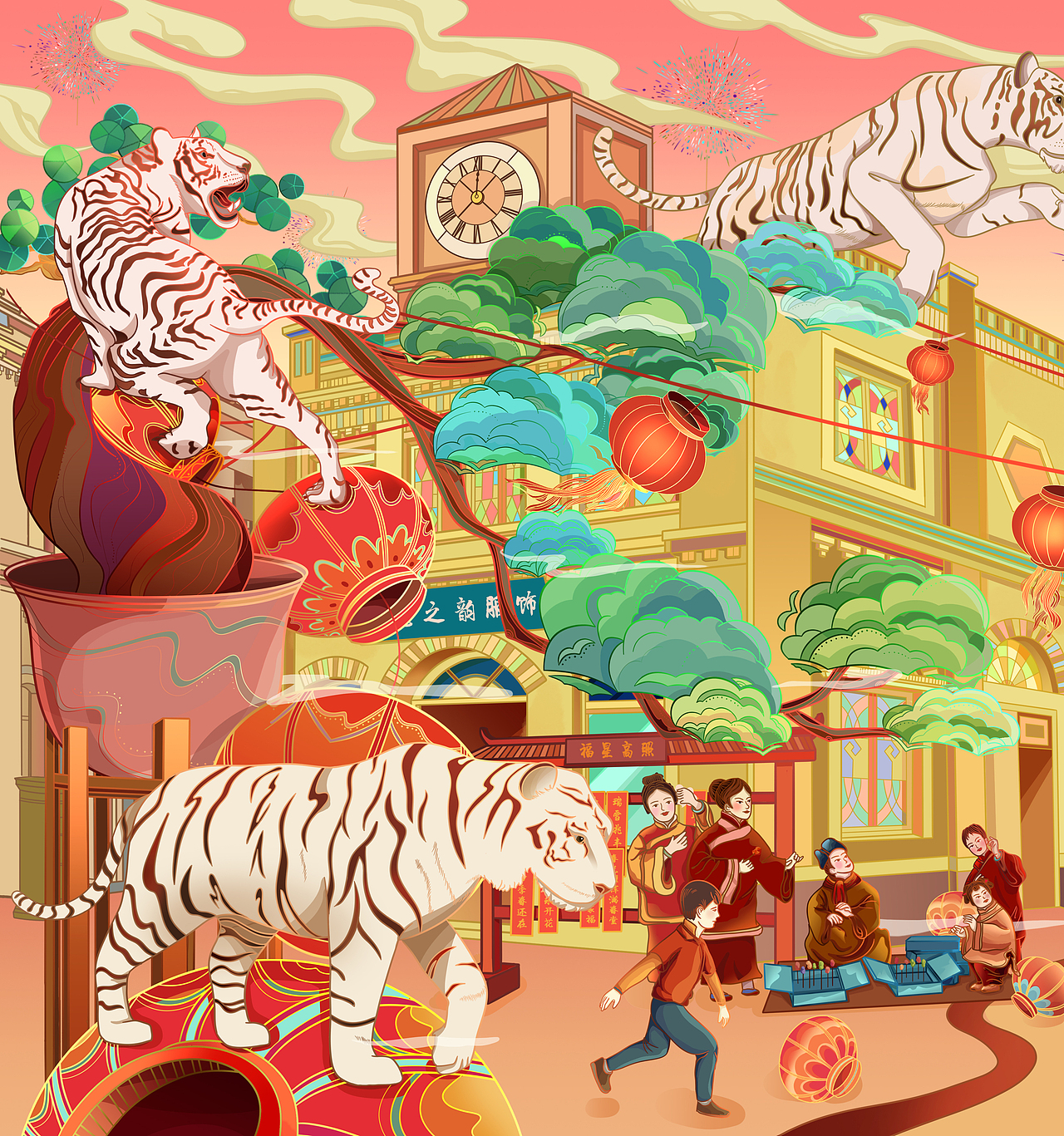国潮插画-寅虎迎春2022年贺图-长卷