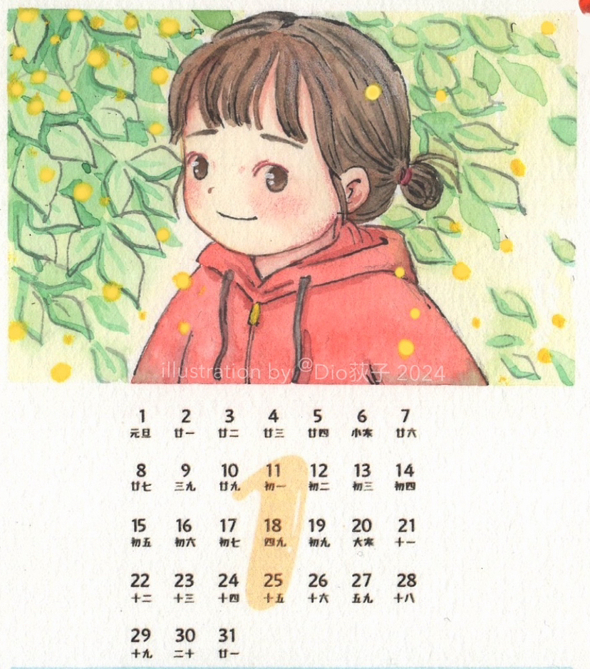 手绘年历①（图ZMzYzNjg0MTI0） - 商业插画 - 站酷设计师Dio荻子原创素材 - 站酷ZCOOL
