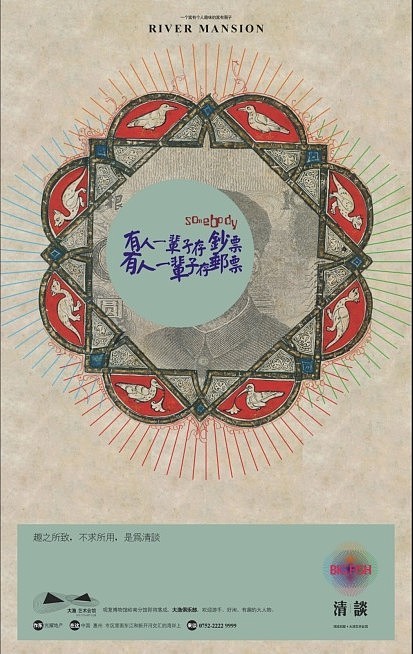 生活就应该是种消遣（图ZNTg2MzQ0NA==） - 宣传物料 - 站酷设计师瓦竹柑原创素材 - 站酷ZCOOL