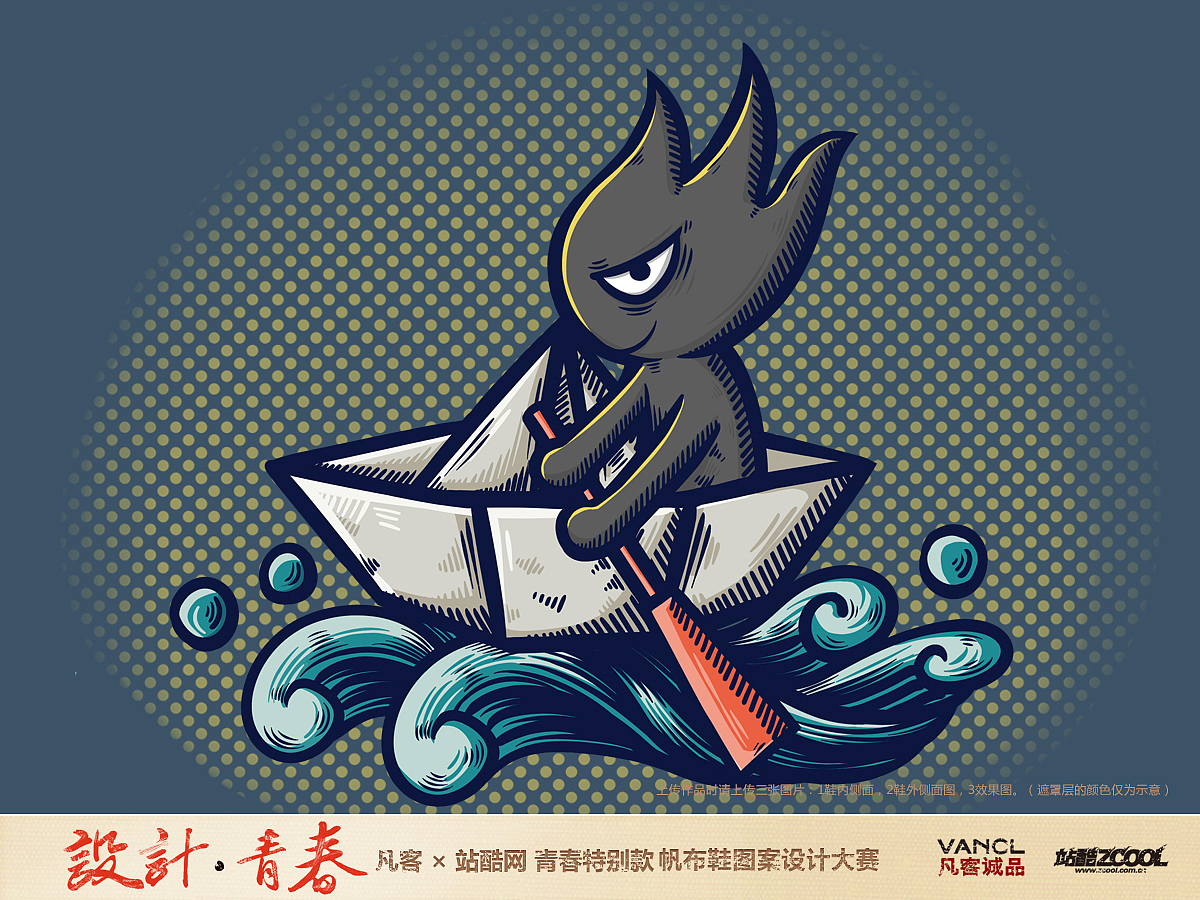 读青春（图ZOTUyNDY4NA==） - 艺术插画 - 站酷设计师花花er原创素材 - 站酷ZCOOL