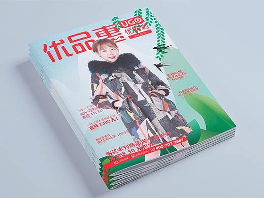 型录杂志画册2018年3月刊-平面（个人主页-ZMjY3MzI3NzI=） - 书籍/画册 - 站酷设计师零落半生忧伤成海原创素材 - 站酷ZCOOL