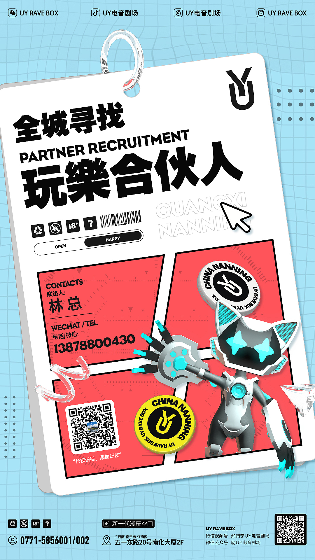 夜店设计作品集(持续更新)