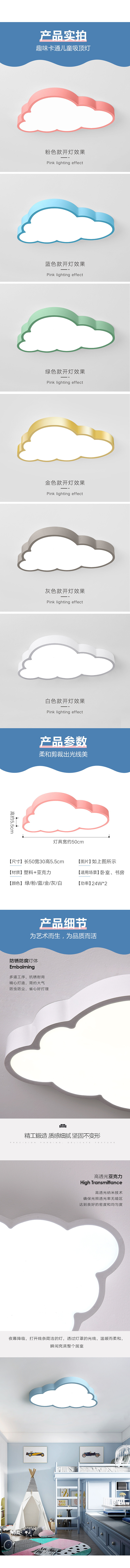 儿童灯（图ZMjY4MzQzNTM2） - 电商 - 站酷设计师LY419原创素材 - 站酷ZCOOL