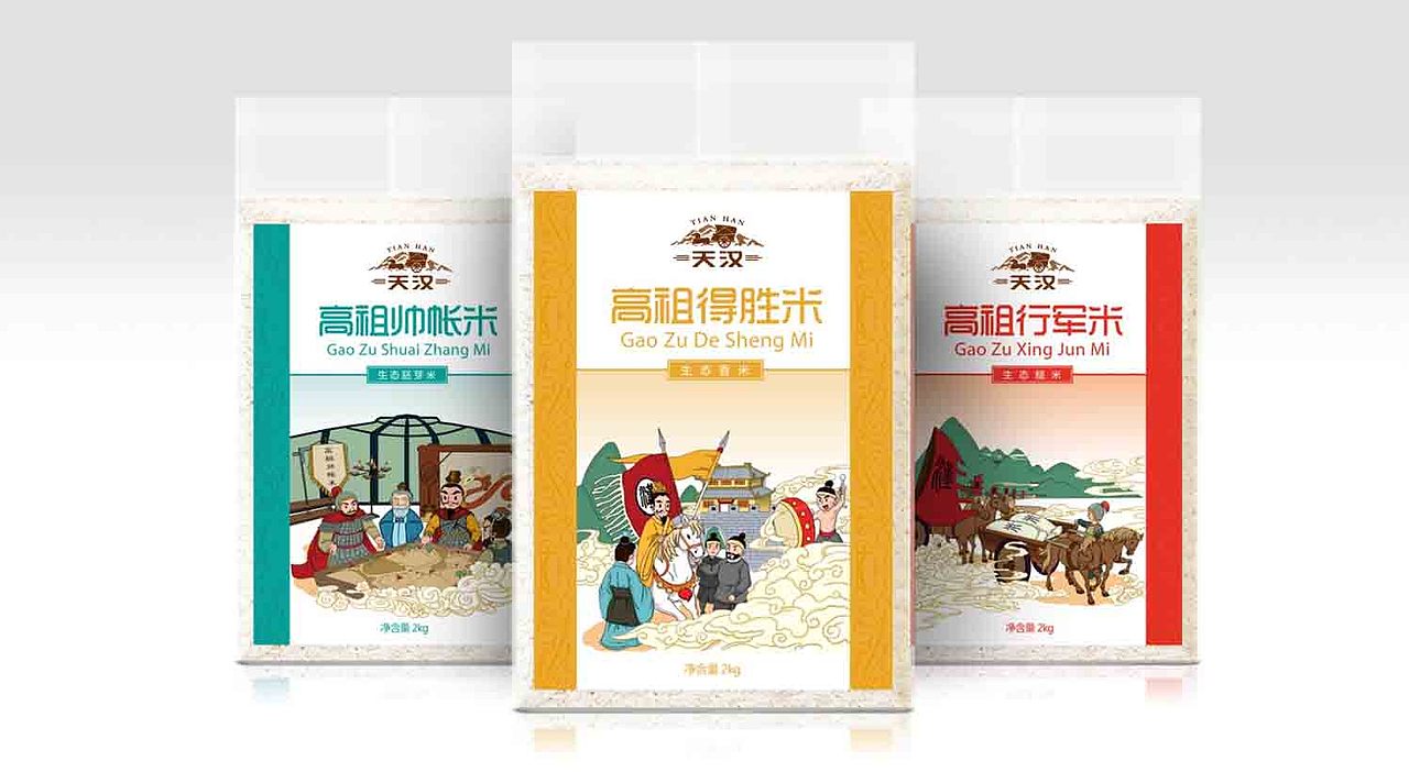 金正 有机农业 企业LOGO设计+企业VI设计+品牌包装设计