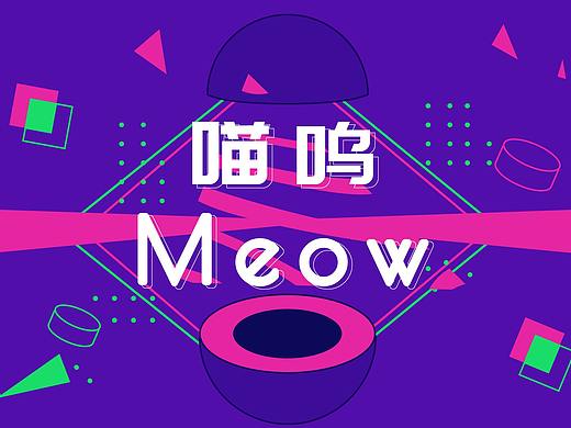 练习