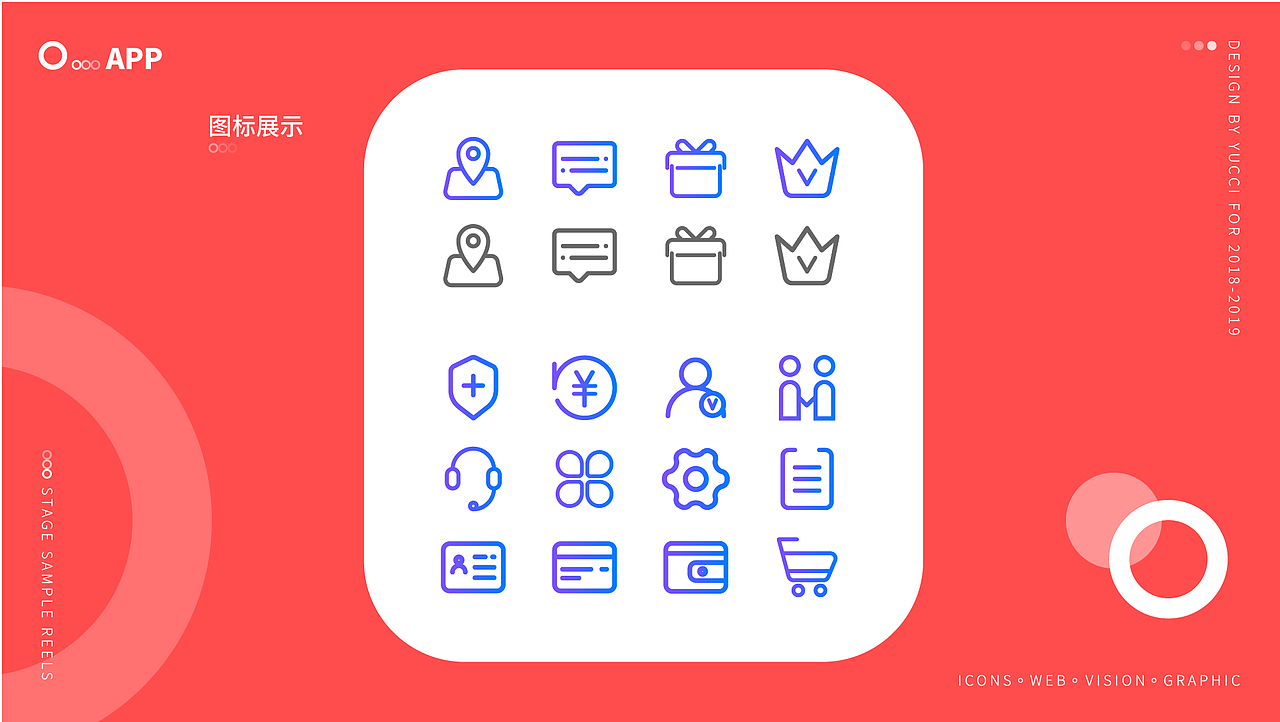 2018-2019个人作品集