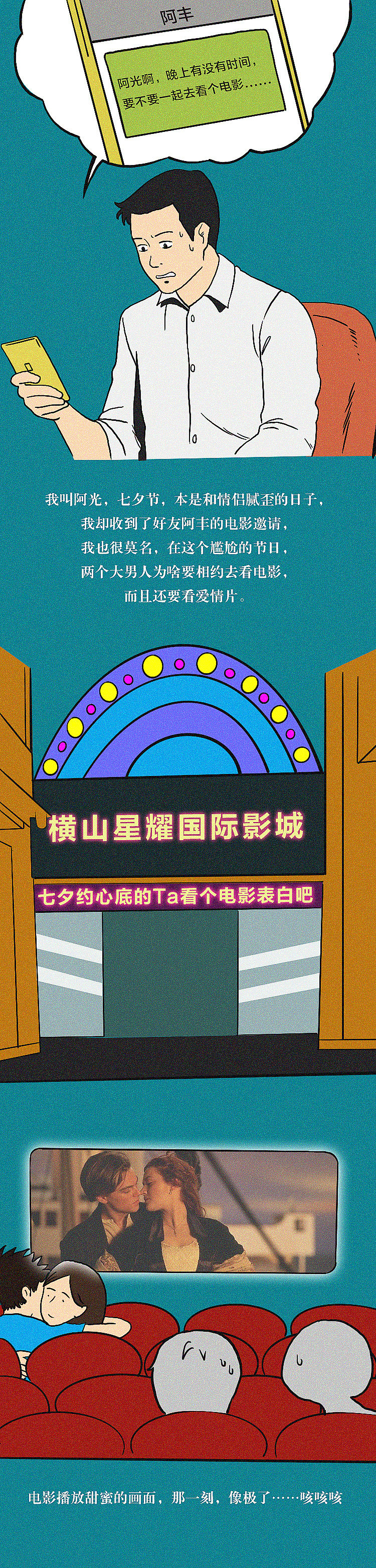 我的插画练习（图ZMTk5OTg3MTMy） - 创作习作 - 站酷设计师大白色色白原创素材 - 站酷ZCOOL