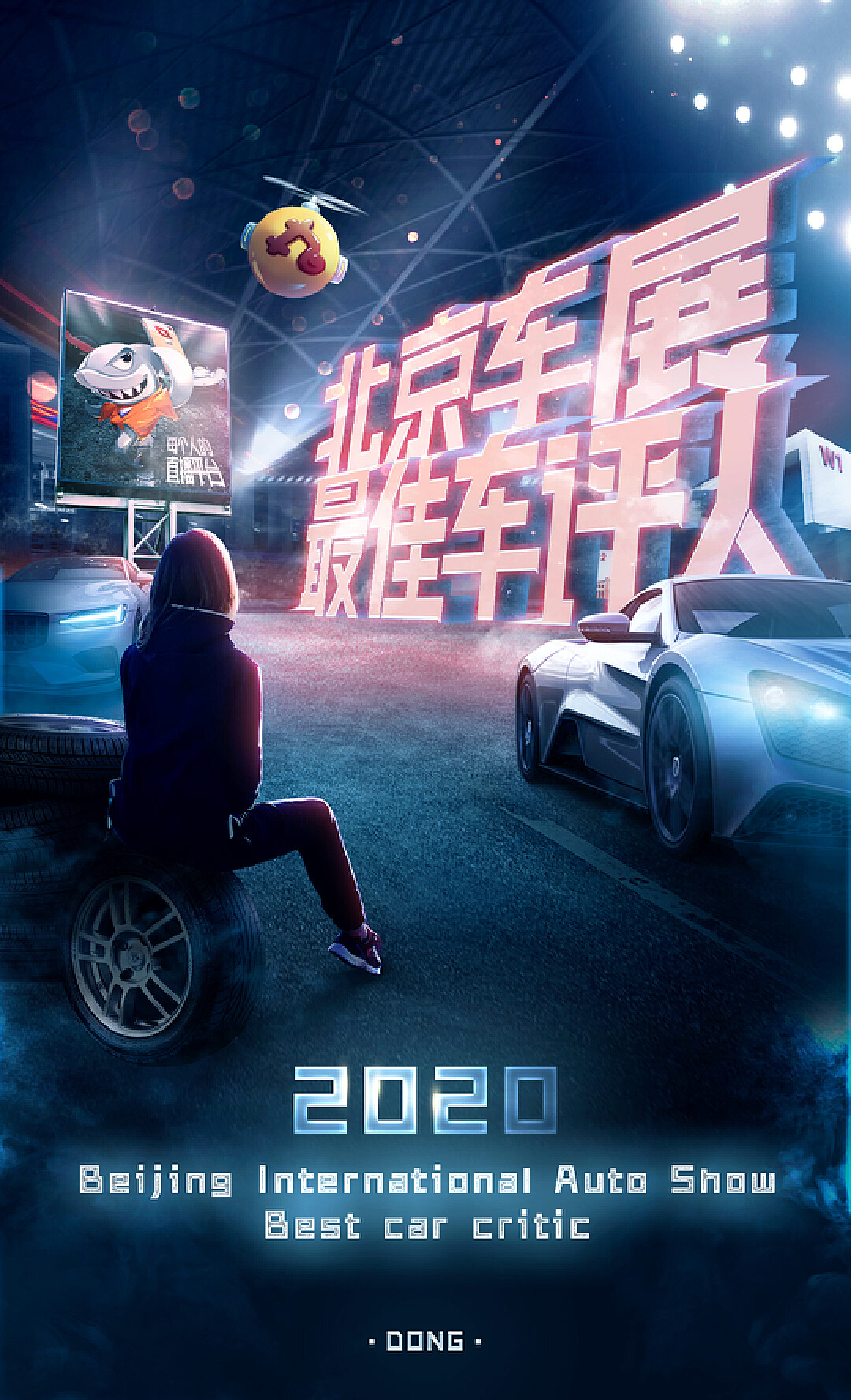 2020北京车展正式开幕，这些观展知识你一定要懂！-新浪汽车