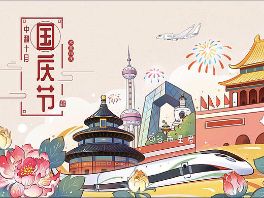 金色的秋天