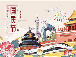 节