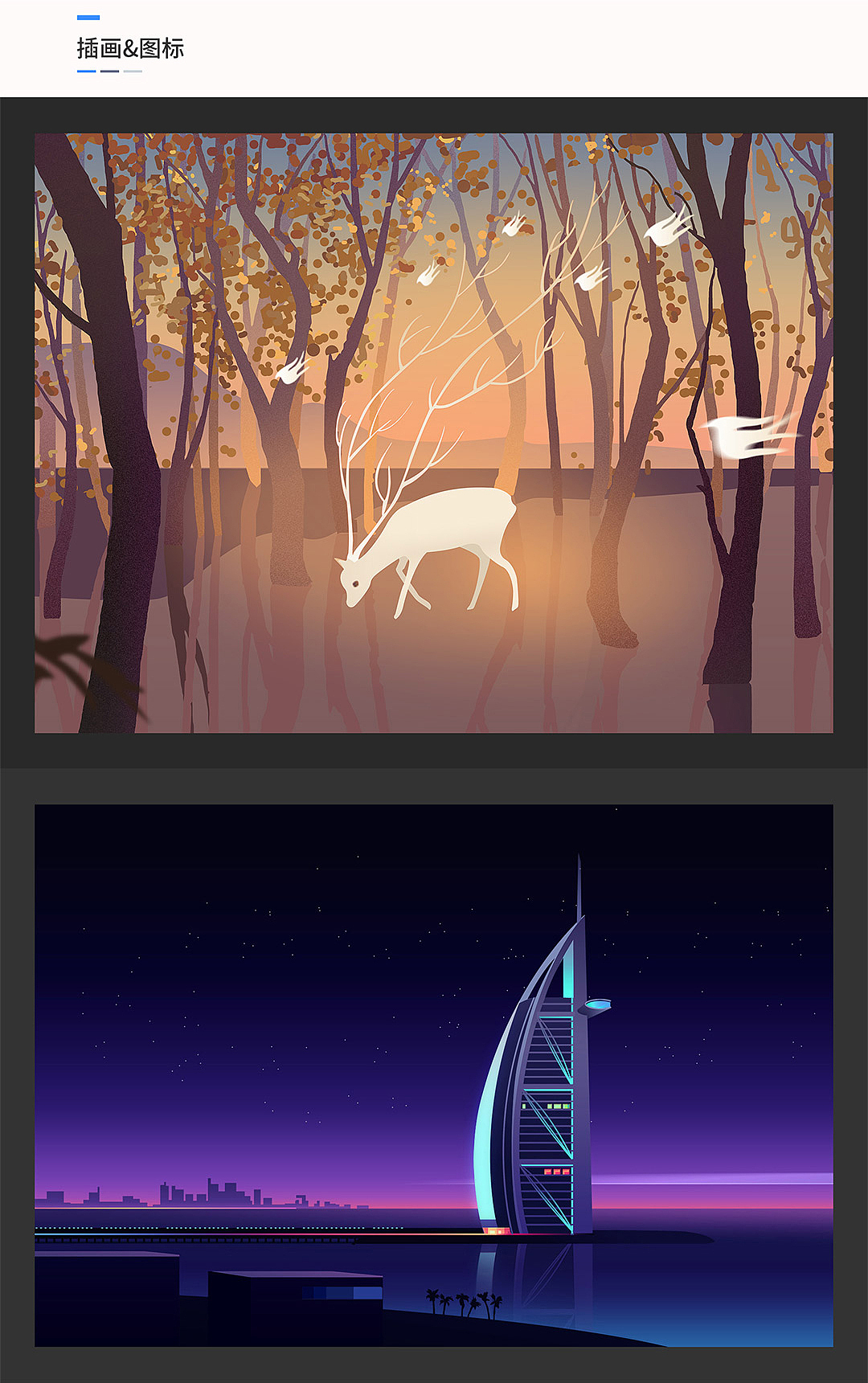 2019 个人UI作品集（图ZMTkxMDQyMTQ0） - APP界面 - 站酷设计师琴设原创素材 - 站酷ZCOOL