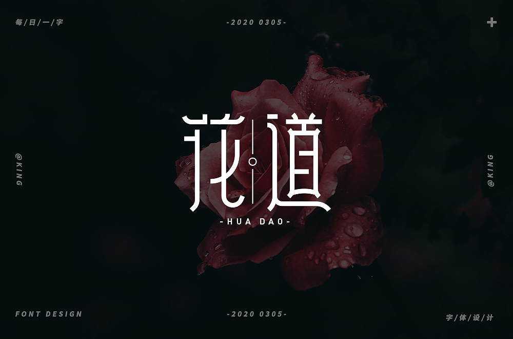 字体帮第1472篇（图ZMTk4NjI1MjE2） - 字体/字形 - 站酷设计师字体帮原创素材 - 站酷ZCOOL