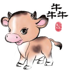 2021年牛转乾坤国潮水墨牛动态表情【国潮志】（图ZMjQyMTA0NjE2） - 网络表情 - 站酷设计师朕的王朝原创素材 - 站酷ZCOOL