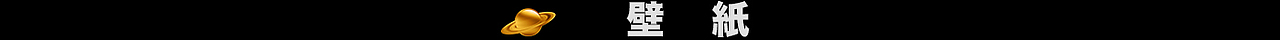 ｜宇宙千春词｜科幻春晚2021（图ZMjQzMDk0Njgw） - 海报 - 站酷设计师012px原创素材 - 站酷ZCOOL