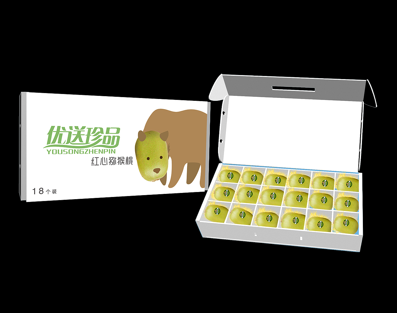 奇异果礼盒（图ZNTc1ODU4ODA=） - 包装 - 站酷设计师我叫明炽原创素材 - 站酷ZCOOL