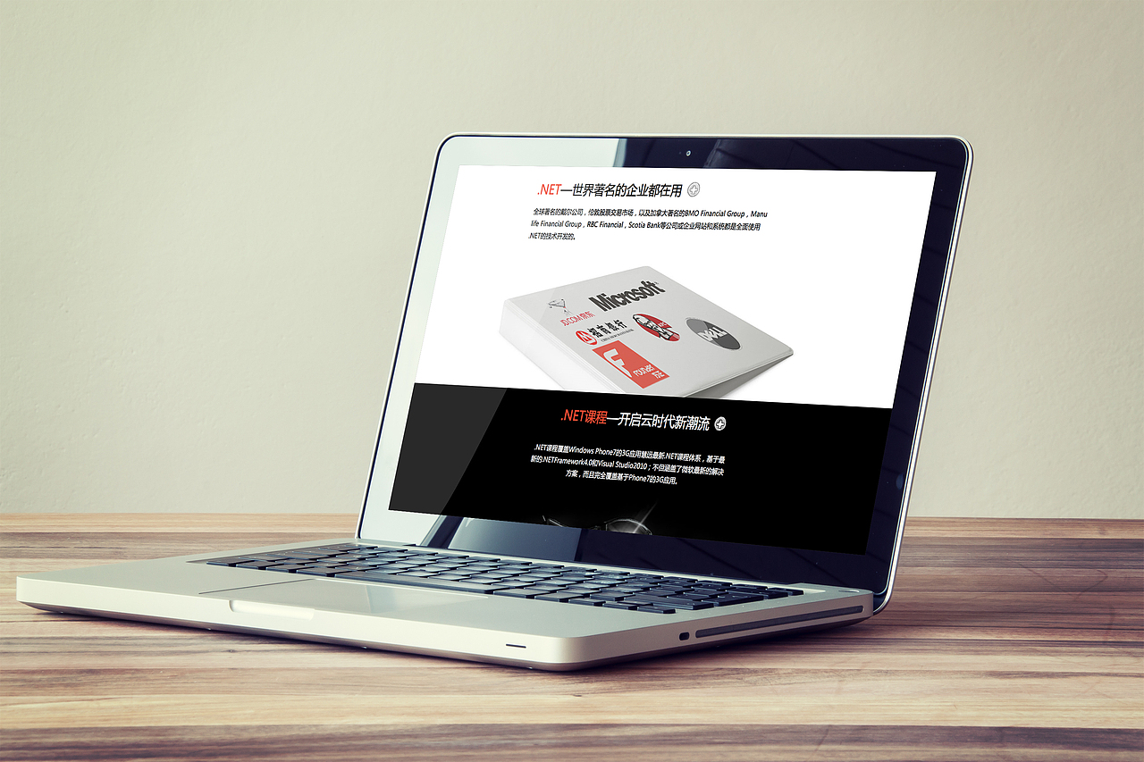 it培训机构官网-部分页面