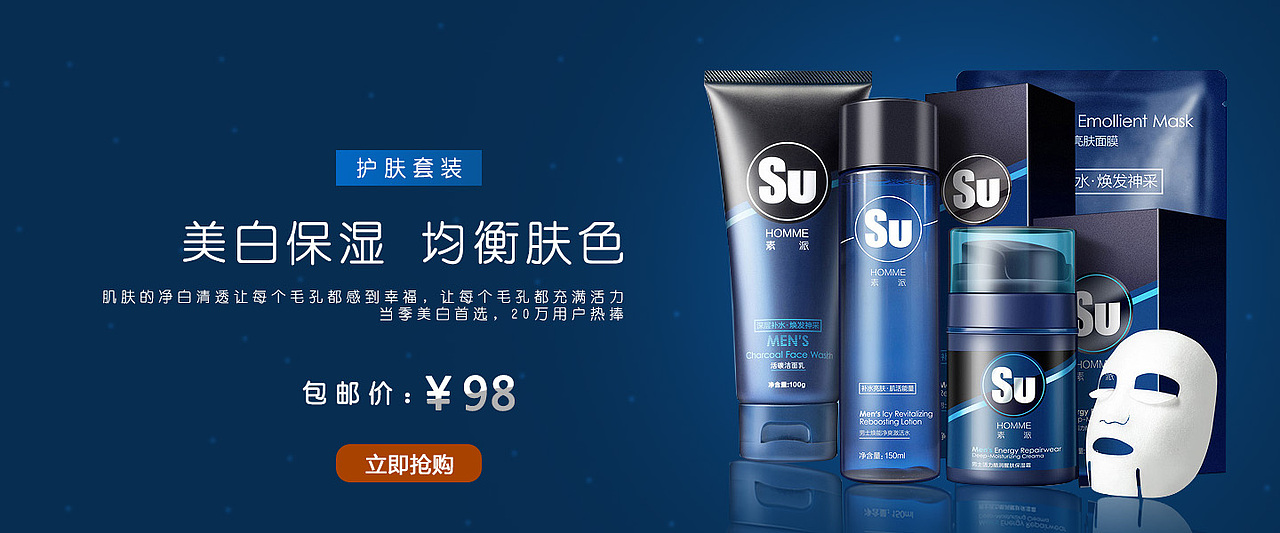 Banner（图ZODU0NzI0MDg=） - 运营设计 - 站酷设计师优悠在线原创素材 - 站酷ZCOOL