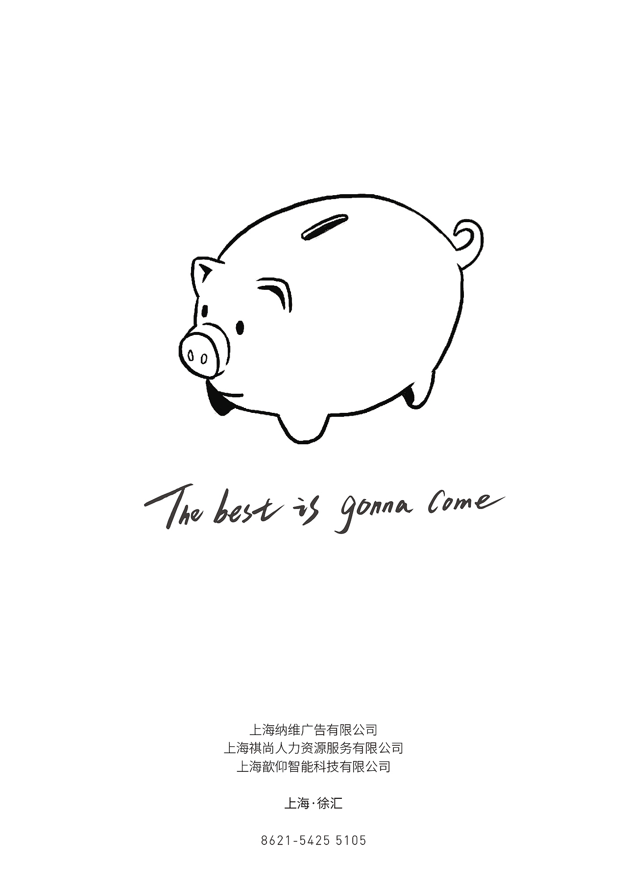 2019-日历设计（图ZMTM5Mzk0MDk2） - 图案 - 站酷设计师Mitter_米特原创素材 - 站酷ZCOOL