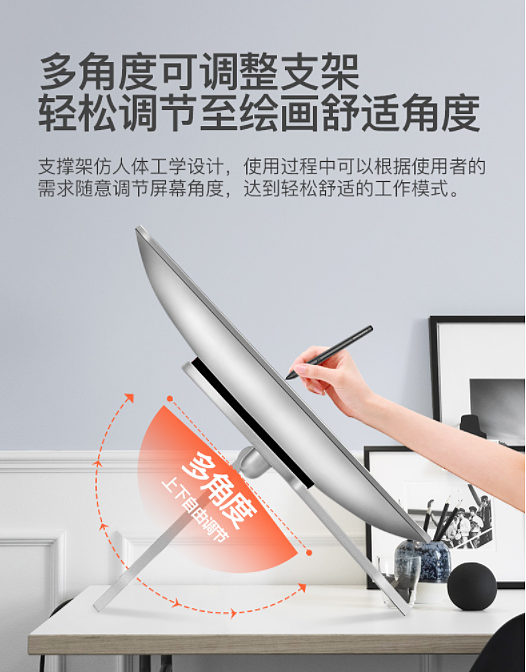 高漫GM320数位屏 一体机 电脑手绘屏  液晶绘图屏