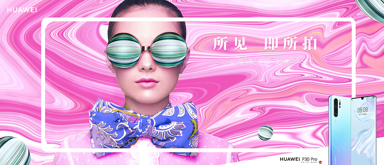 光感（图ZMTcwMTA0ODA0） - 其他平面 - 站酷设计师拖鞋上炕原创素材 - 站酷ZCOOL