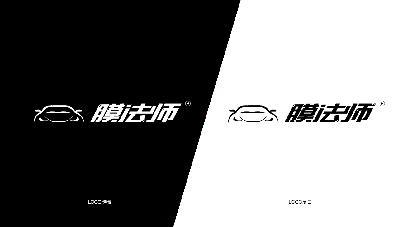 膜法师品牌升级系统设计【纪夏出品侯真真】（图ZMTc0ODg4NDIw） - Logo - 站酷设计师陕西闺女儿珍珍原创素材 - 站酷ZCOOL