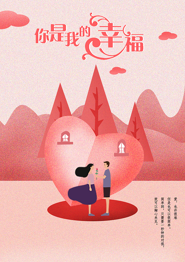 手绘（图ZMjEzNDUzODEy） - 其他平面 - 站酷设计师幸运的夏宝贝原创素材 - 站酷ZCOOL