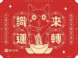 中国风周边礼盒+红包