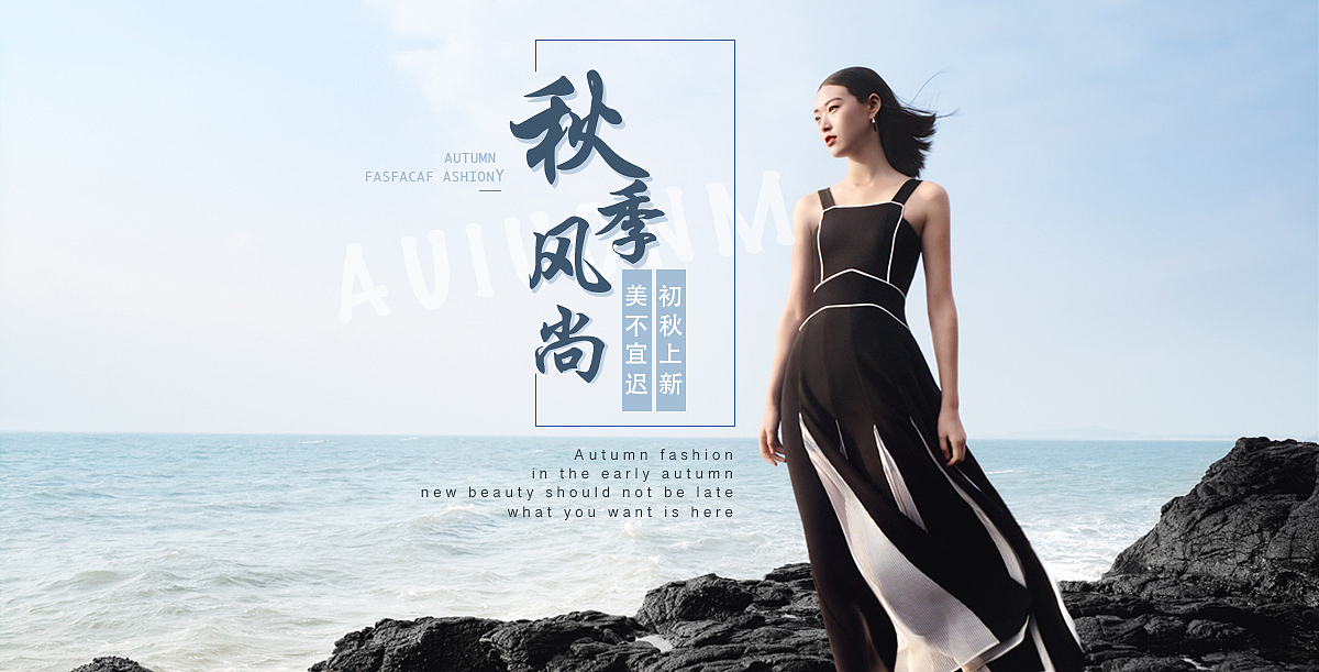 运营类banner（图ZMTQ4ODg4NTU2） - 海报 - 站酷设计师324028fxy1125原创素材 - 站酷ZCOOL