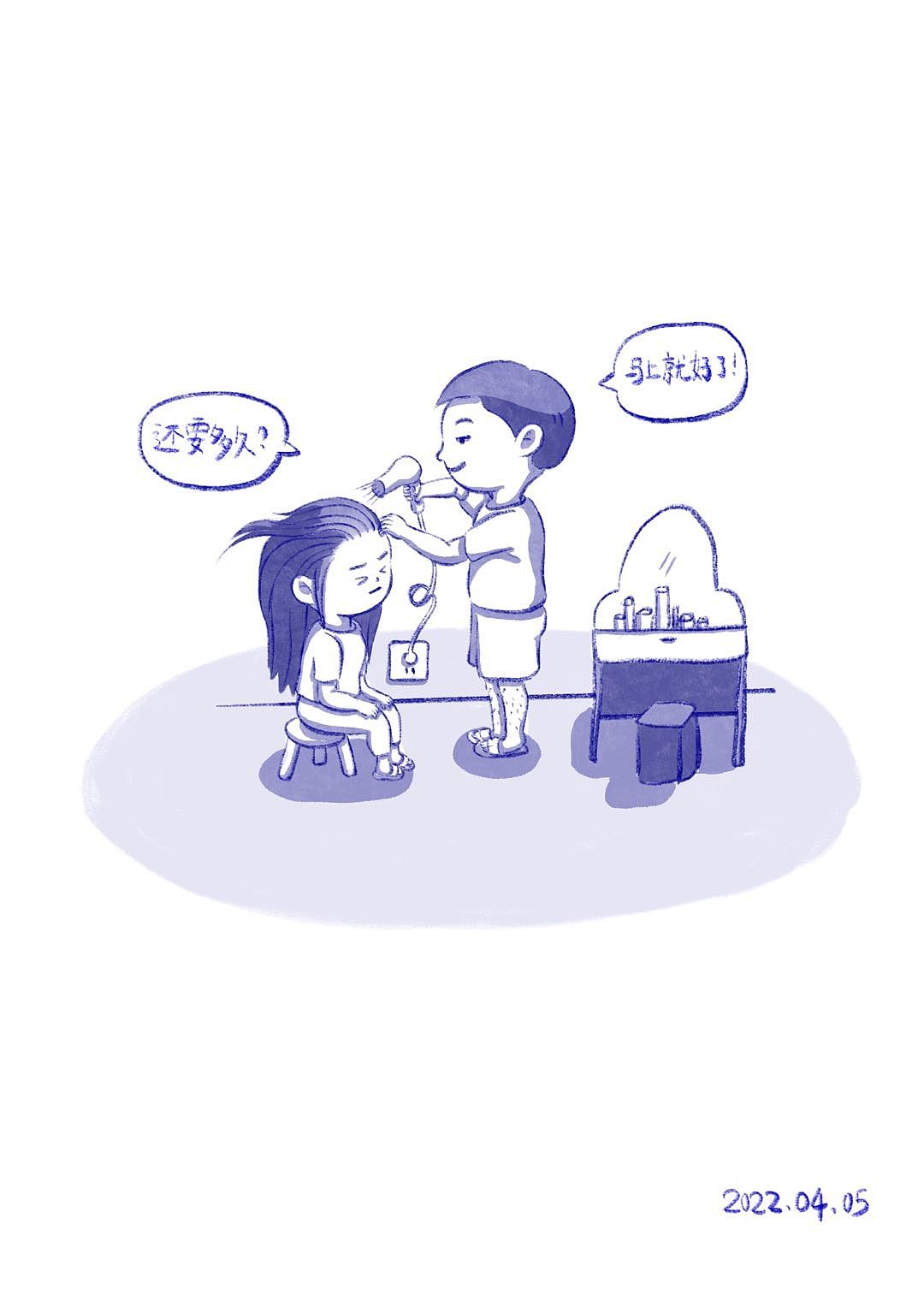 情侣日常条漫（图ZMjk2NDAxMTky） - 商业插画 - 站酷设计师小园园子原创素材 - 站酷ZCOOL