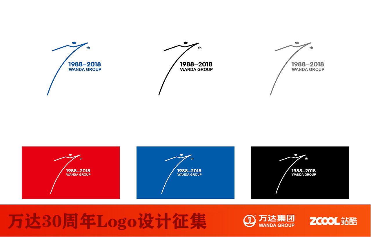 万达30周年logo设计大赛（图ZNTEwODI0ODQ=） - Logo - 站酷设计师客在西宁原创素材 - 站酷ZCOOL