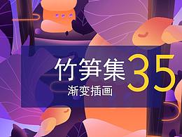 传统色彩